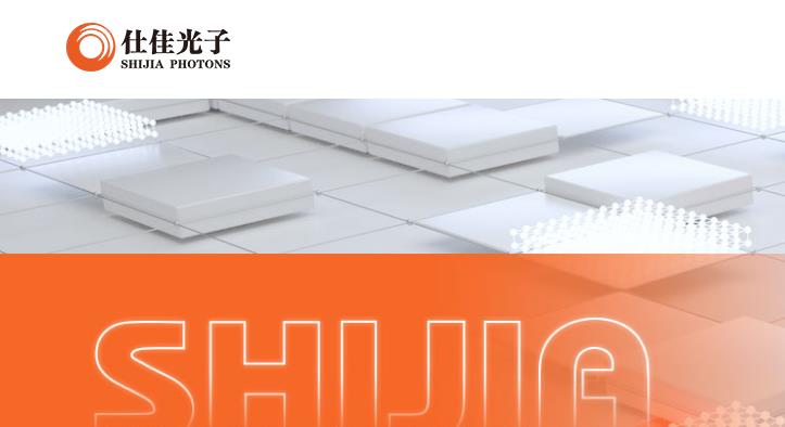 仕佳光子IPO大分裂：产能闲置缘何募资扩产  业绩连亏还画饼充饥