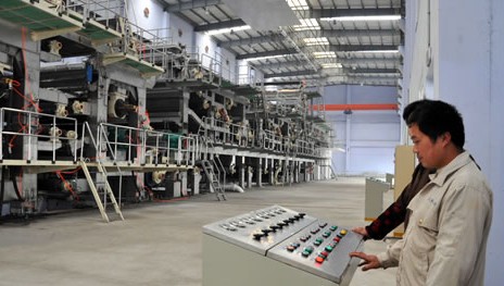 7家闽企入围全国轻工业二百强