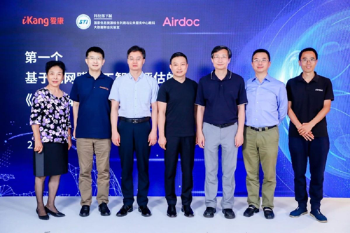 《百万体检人群健康蓝皮书》发布