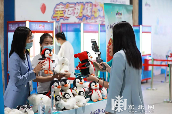 78家企业300种参展产品 哈尔滨“冰城夏都文旅超市”正式上线