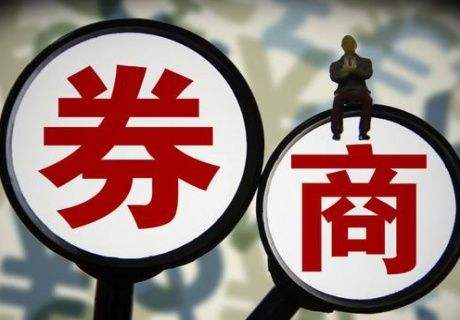 产经视点：中信和中信建投曝合并传闻立秋时分券商狂发第二春