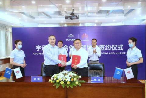 打造“硬核智慧” 宇通牵手华为共创美好出行