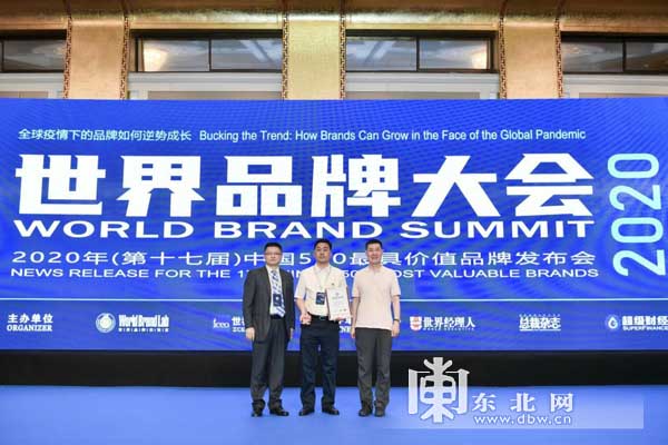 绥化打造千亿级“寒地黑土”品牌