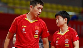 国乒奥运模拟赛：许昕/孙颖莎混双夺冠