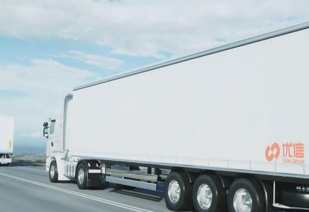 目的地欧洲！优信首批新能源二手车出口搭上中欧班列