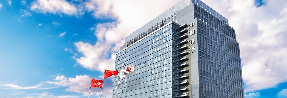 中国联通业绩回暖  上半年主业收入增幅超行业平均水平