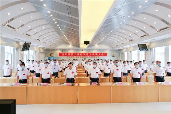 重磅！兖矿集团与山东能源集团合并方案出炉