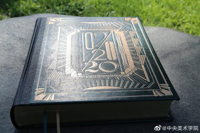 中央美院录取通知书有416页，真的是书