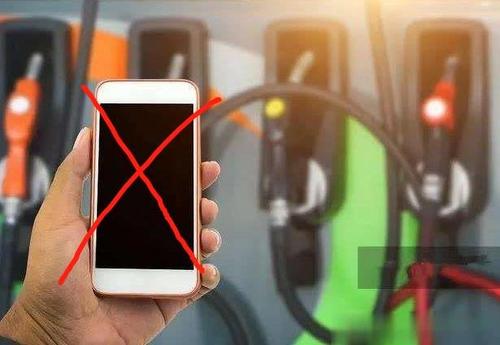 北京五部门发文：加油加气作业区禁止手机扫码支付