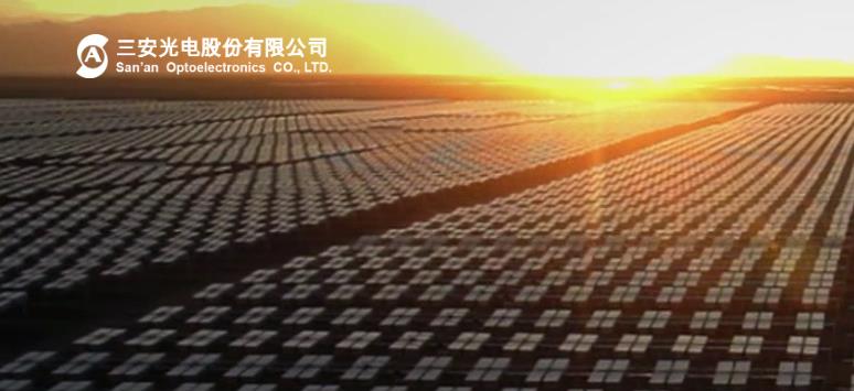 三安光电高成本蚕食利润  业绩持续下滑