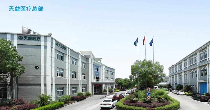 天益医疗IPO前“突击”分红九成落入实控人腰包  经销商模式有粉饰业绩嫌疑