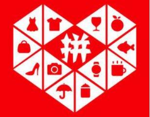 拼多多发布财报：第二季度营收121.93亿元，净亏损收窄至7724万元