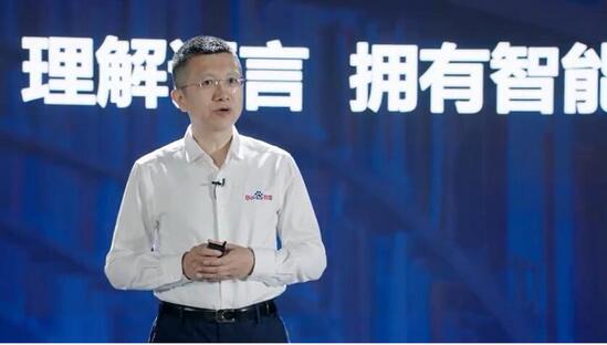 百度语言与知识技术峰会召开 王海峰揭秘NLP技术演进路径