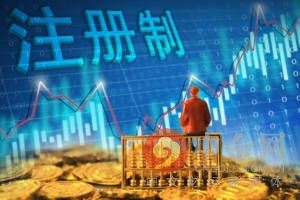 安徽：讲解全面注册制 做好企业培育服务