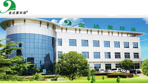 金达莱IPO人格大分裂：环保企业不环保  “不差钱”还募资补流动资金