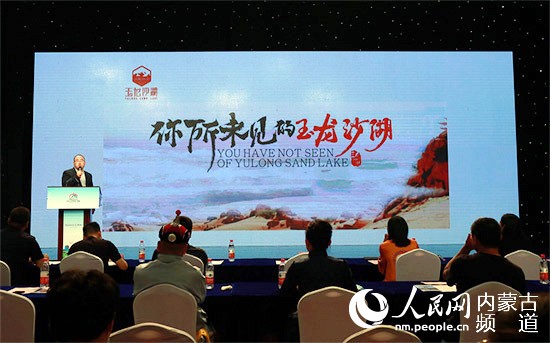 “云”推介助力内蒙古优质文化产业项目安家落户