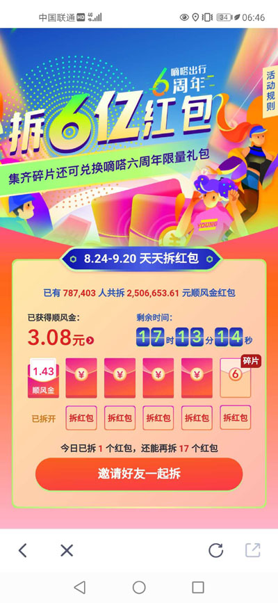 20200826172204232.jpg 2.jpg