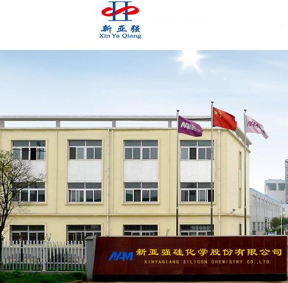 新亚强IPO：“黑天鹅”事件是否还会发生  公司避而不谈