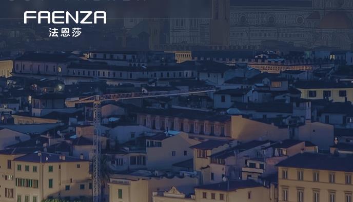 法恩莎卫浴客服善“打太极” 用户维权举步维艰 多起工伤维权令老员工心寒