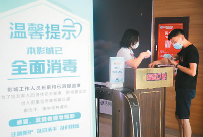 20200828094714929.jpg 2.jpg