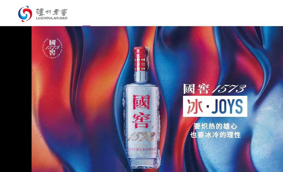 泸州老窖净利润逆势增长  中低档白酒现颓势