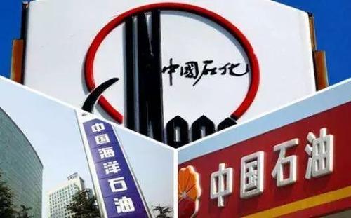 “三桶油”发力绿色低碳转型 对能源保供有何影响？