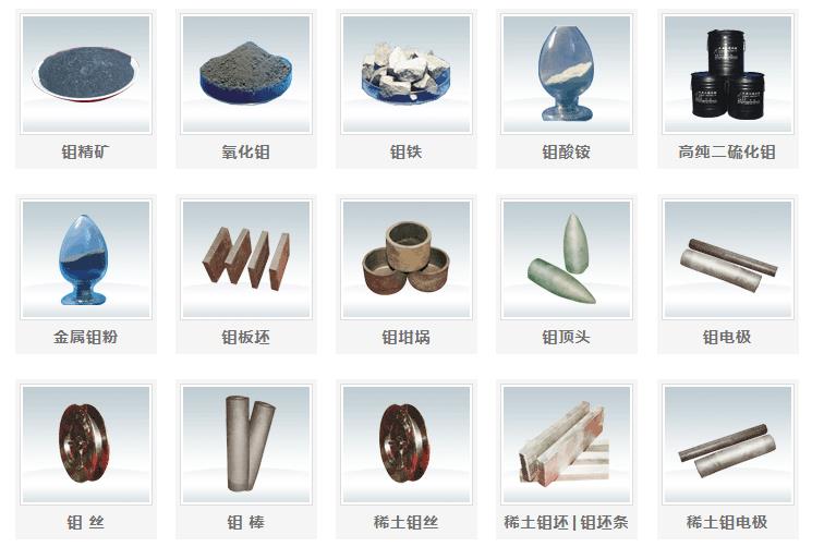 洛阳钼业上半年收入大涨3.68倍  扣非净利润下滑27.21%