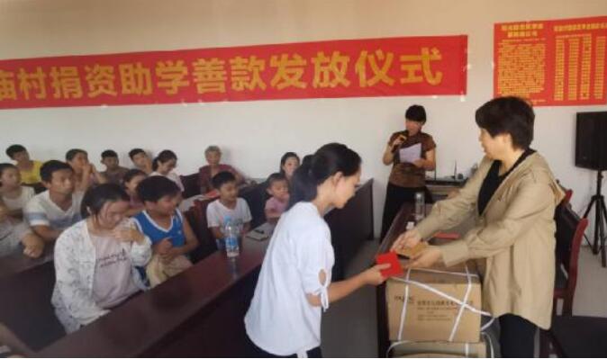 河南省方城县古庄店镇开展爱心助学活动