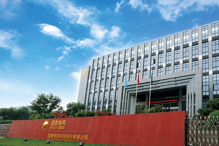 国网智能IPO：董事长兼职公司被限制高消费  业绩高度依赖关联销售