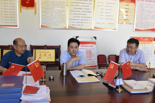 群众利益无小事 一枝一叶总关情——方城县委书记褚清黎到二郎庙镇田楼村调研