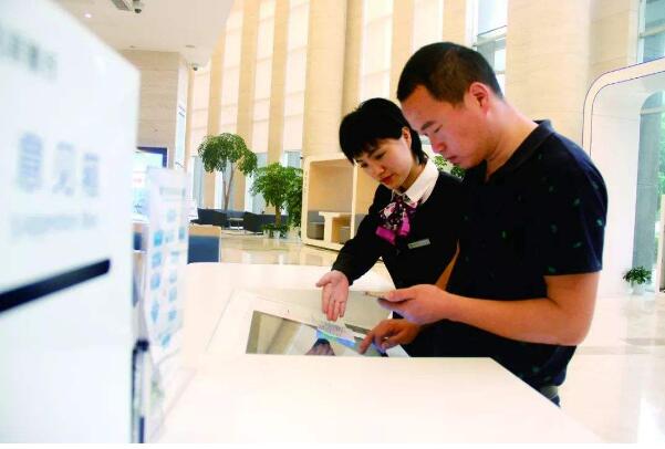 银保监会发布2021年第二季度银行业消费投诉情况通报