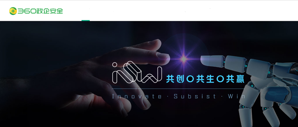 网络攻击致新西兰股市瘫痪  360加码政企安全迎战“黑客大玩家”