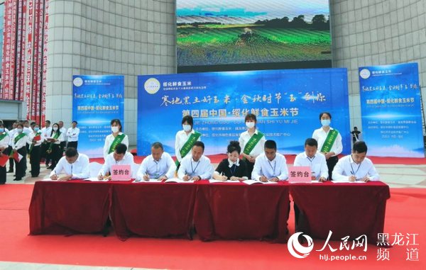 20200906162933265.jpg LOCAL202009051749000508904628493.jpg