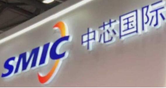 中芯国际若被列入黑名单 材料设备厂恐受冲击