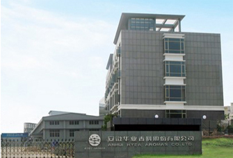 华业香料IPO尴尬：环保顽疾 贿赂官员 隐瞒保荐机构“敏感信息”