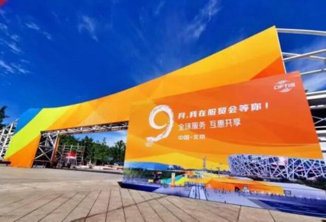 感受“中国节奏” 提振业界信心