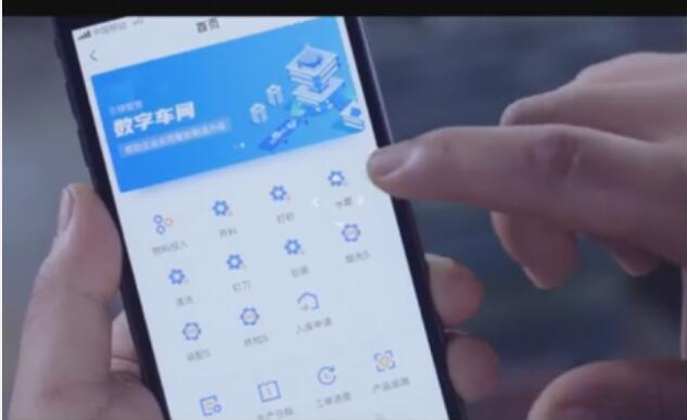 中国联通打好“组合拳”助力中小企业迸发新活力