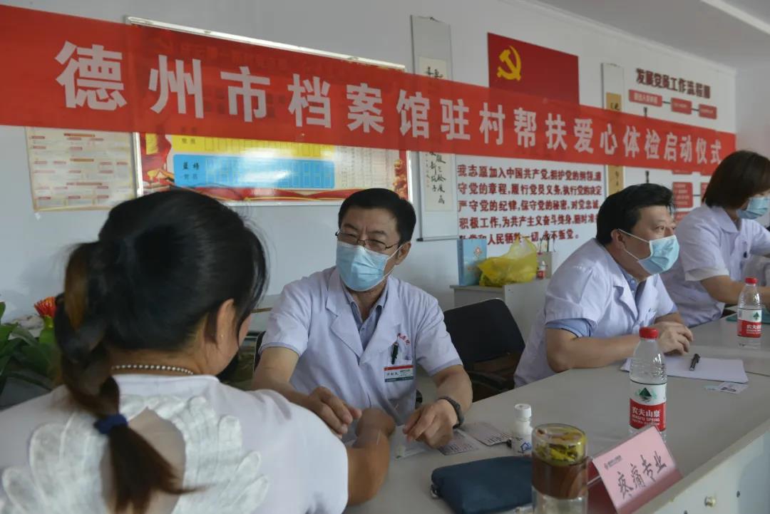 文明健康 携手共建丨德州市人民医院组织开展送医下乡义诊活动