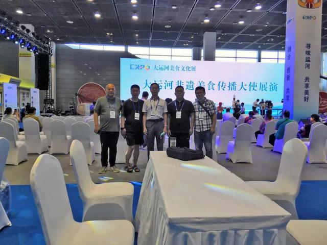 德州市组团参加第二届大运河文化旅游博览会