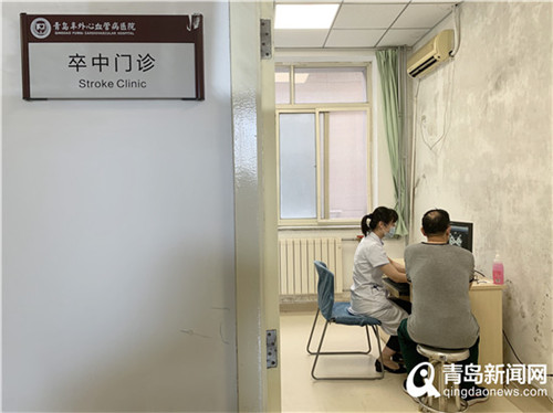 青岛阜外卒中中心：打造卒中救治24小时“绿色通道”
