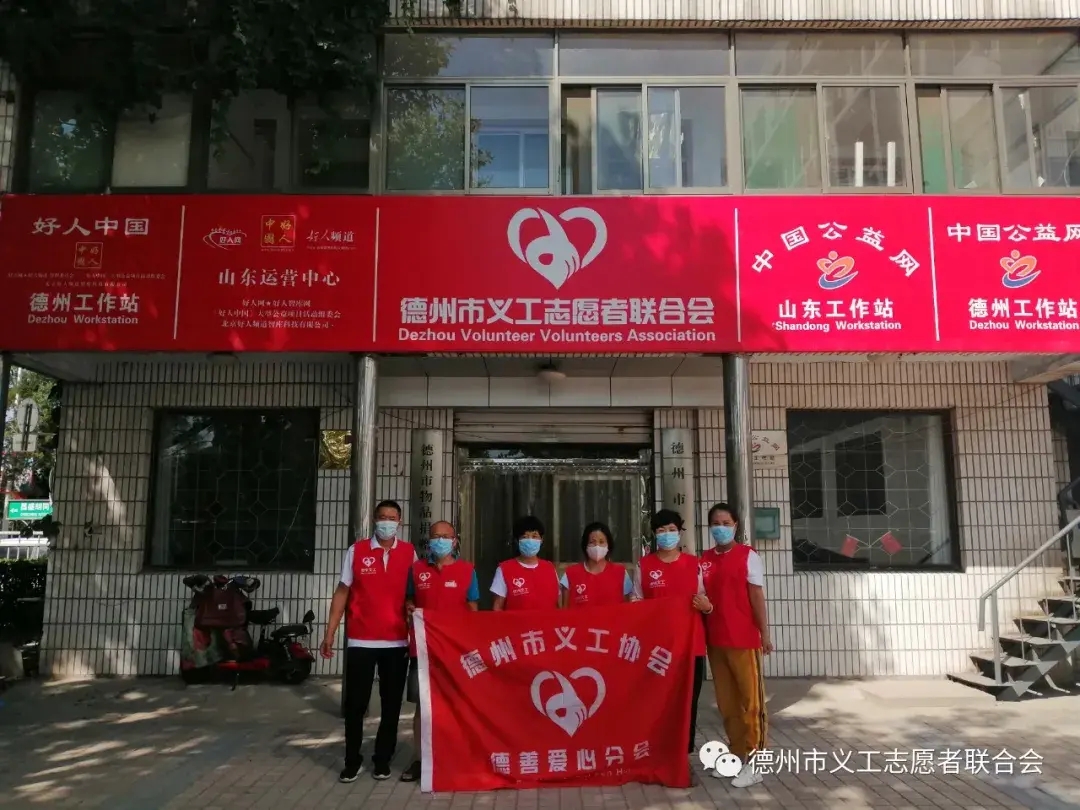 “衣旧有爱”—德州市志愿者义务整理捐赠衣物