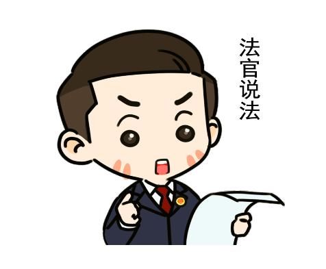 德城区法院优化营商环境进行时：无证推广期货、扰乱市场秩序被判刑