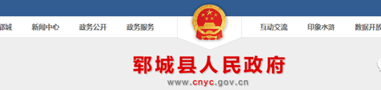 菏泽又一县要建万达广场？官方：正在进行前期选址论证...