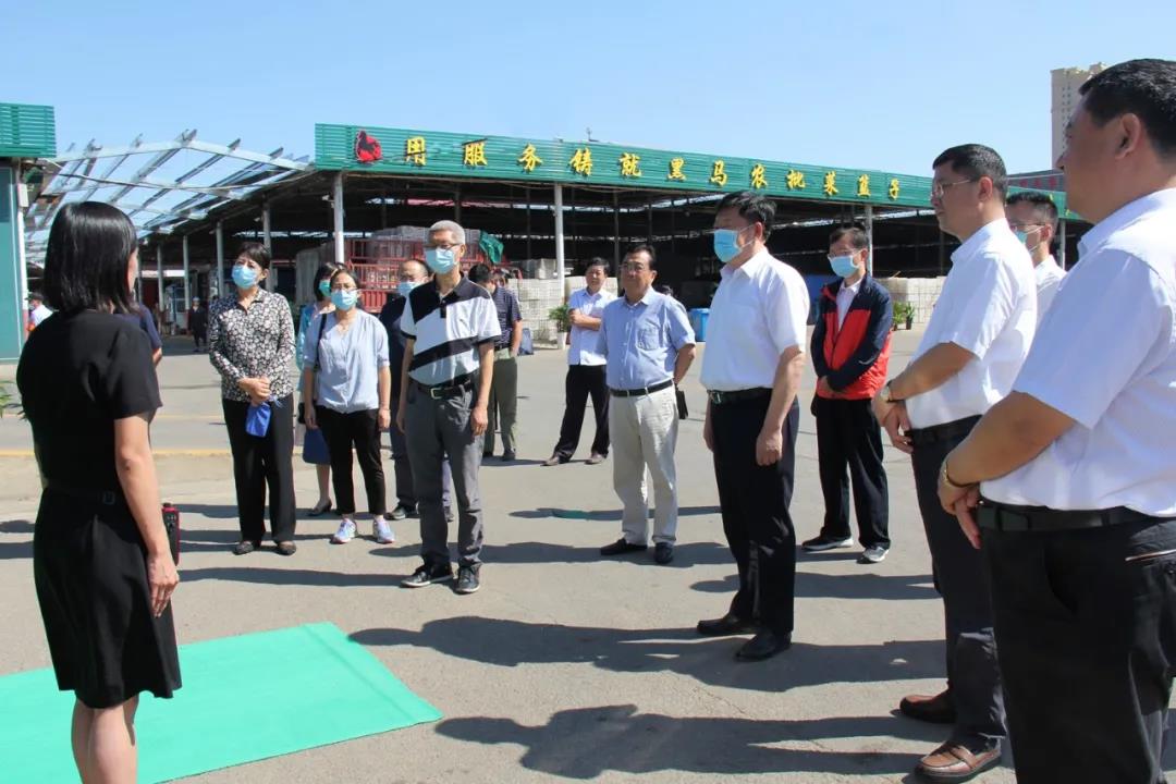 国家市场监管总局食品经营司、教育部人员带领有关省市负责人莅临黑马农副产品批发市场调研