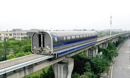 中国时速600公里常导磁浮系统已基本具备工程化试验示范条件