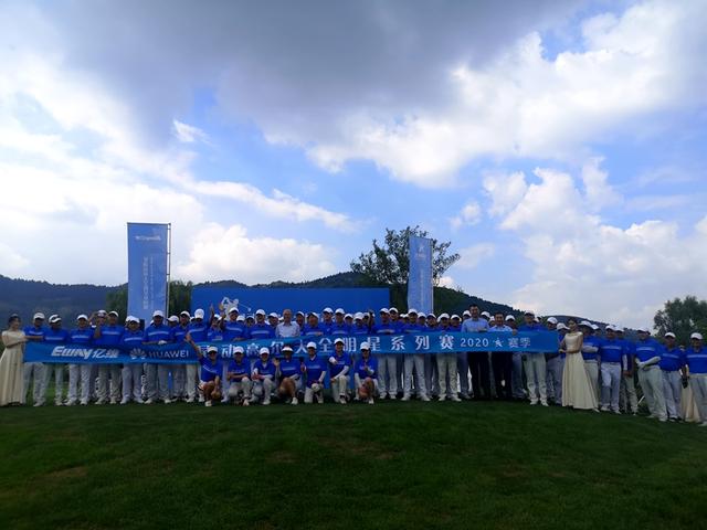 中国首档原创类高尔夫主题真人秀栏目在济南发布