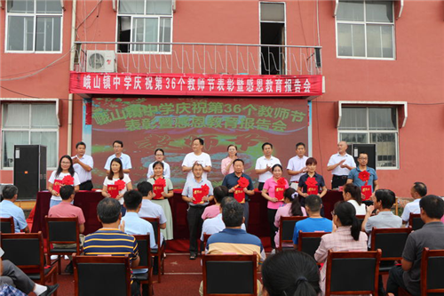 浓浓尊师意    款款感恩情