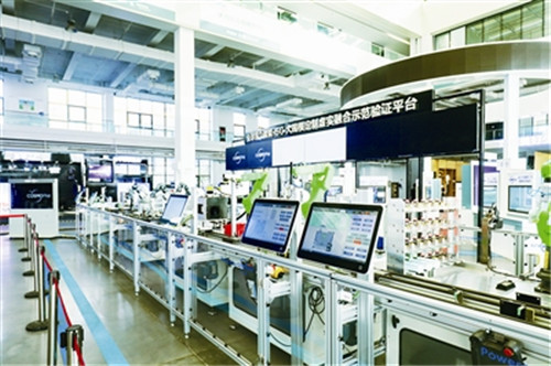 青岛打造“工业互联网+质量”新高地