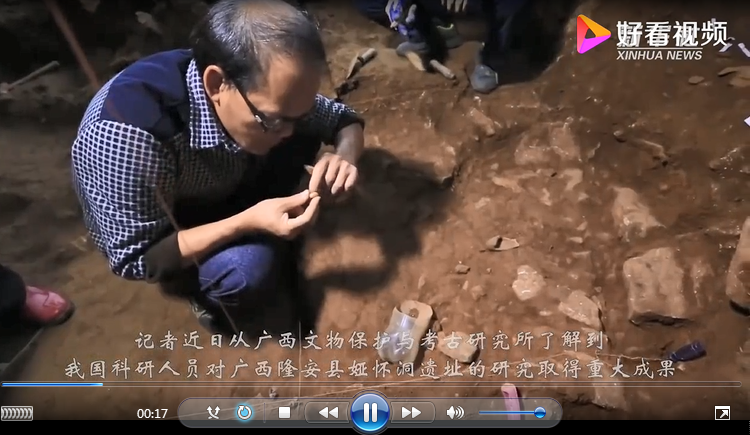 科研人员发现16000年前的人头骨化石