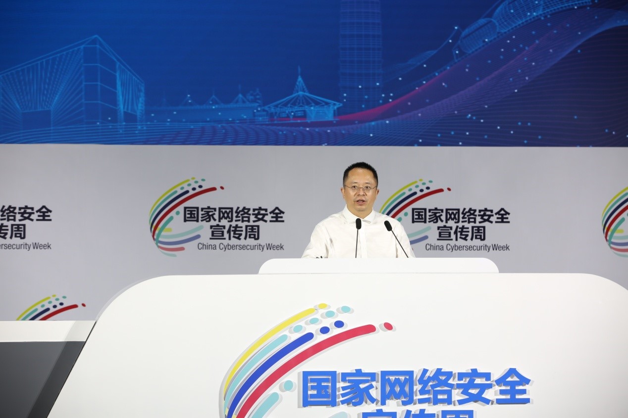 2020国家网络安全宣传周：周鸿祎谈数字时代新一代安全能力体系